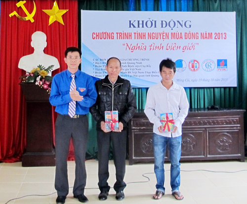 广宁省启动2013年冬季志愿活动